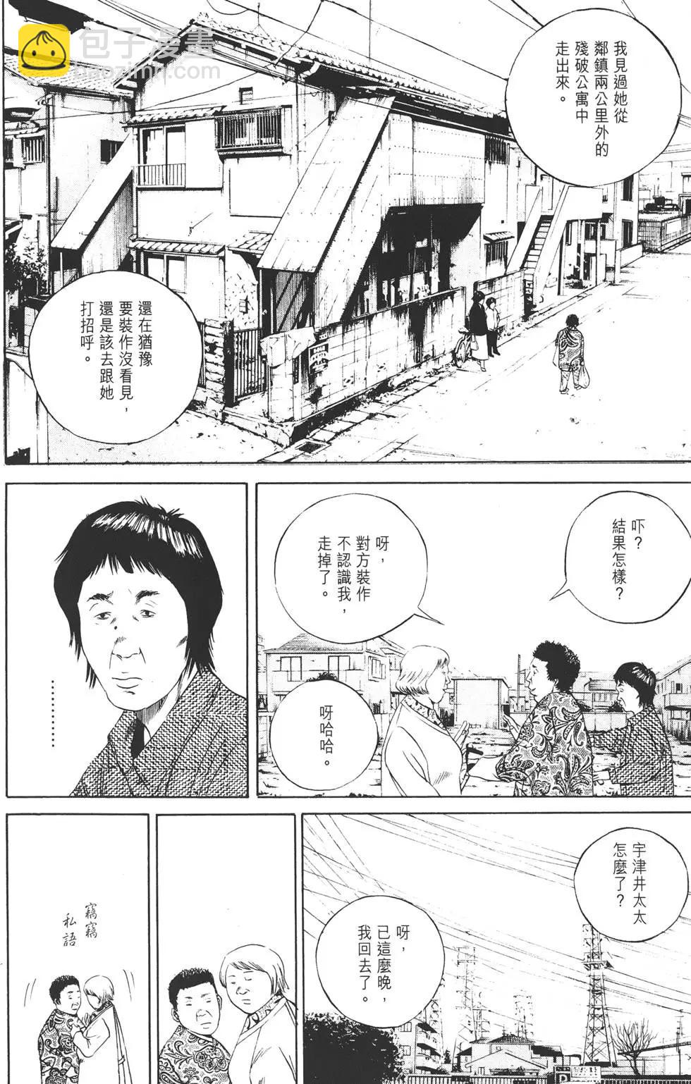 第08卷152