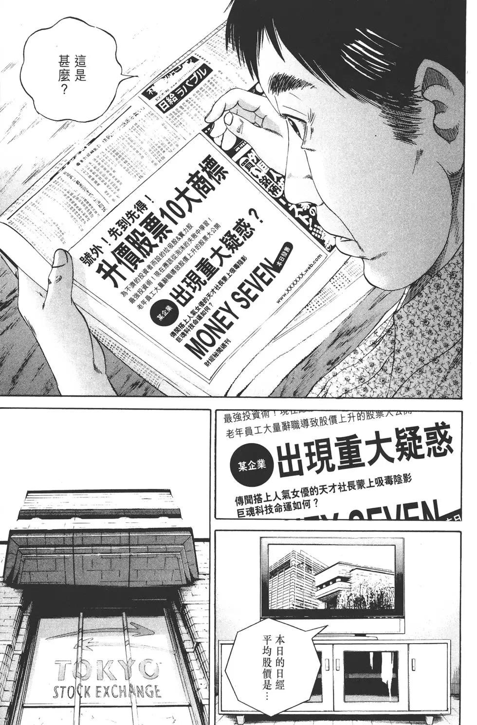 第08卷159