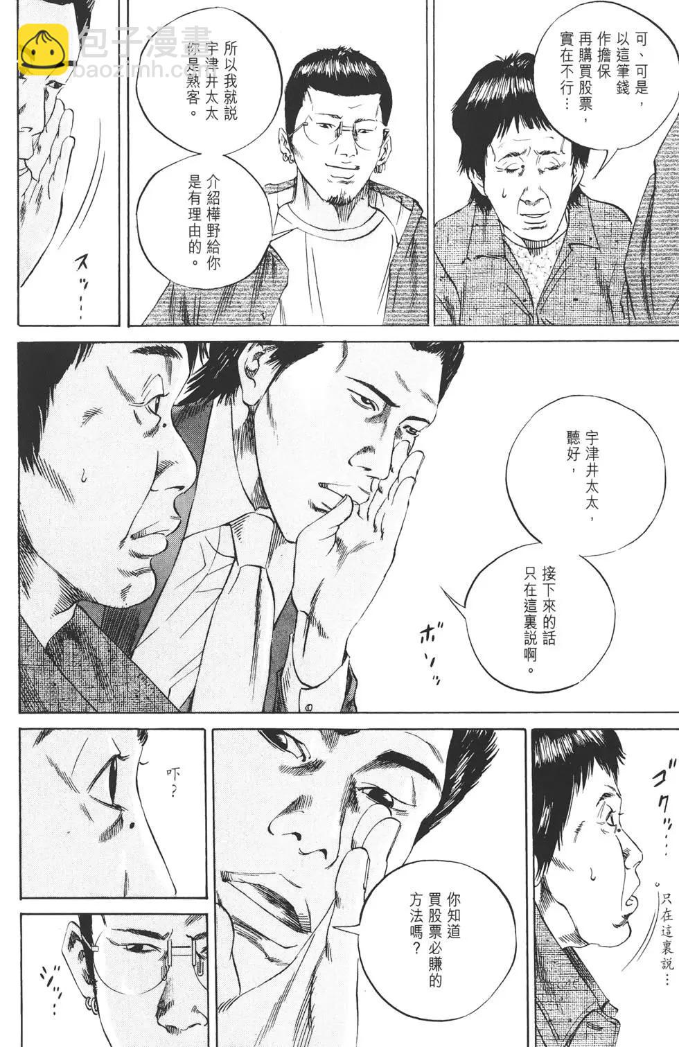 第08卷16