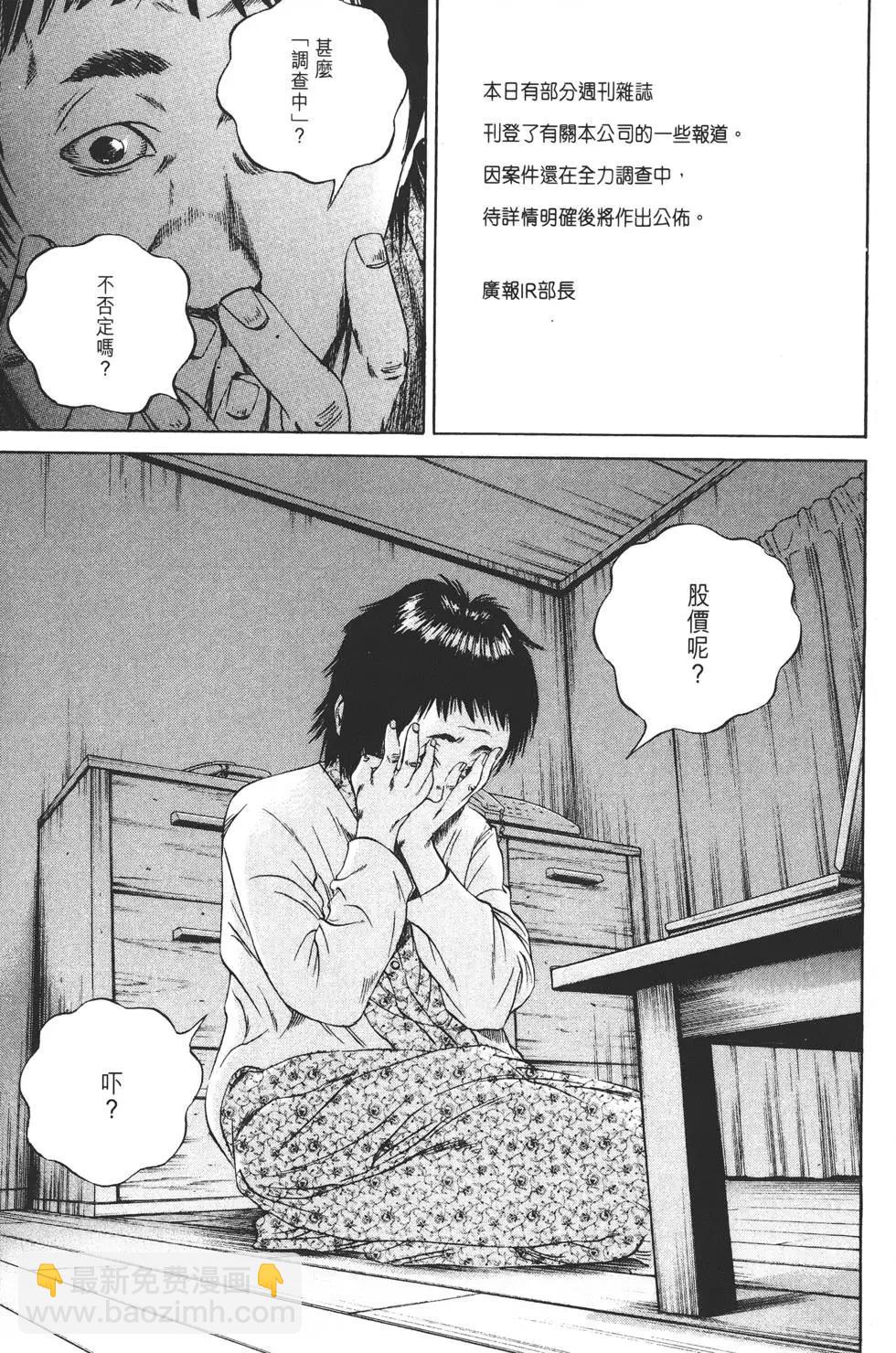 第08卷163