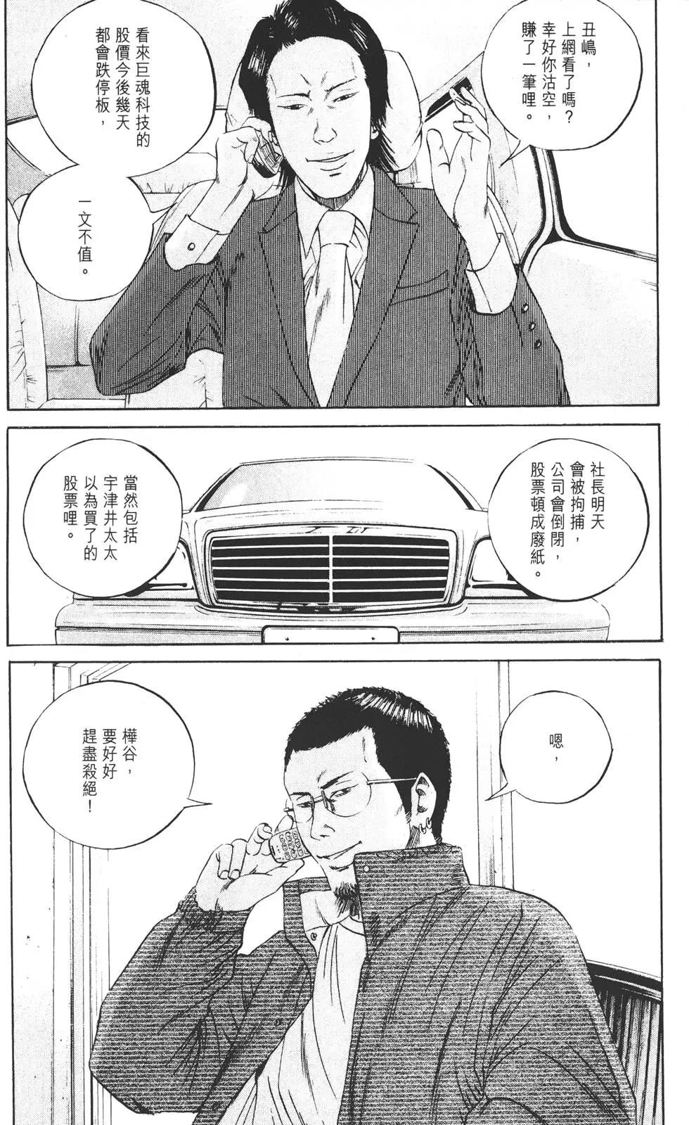 第08卷164
