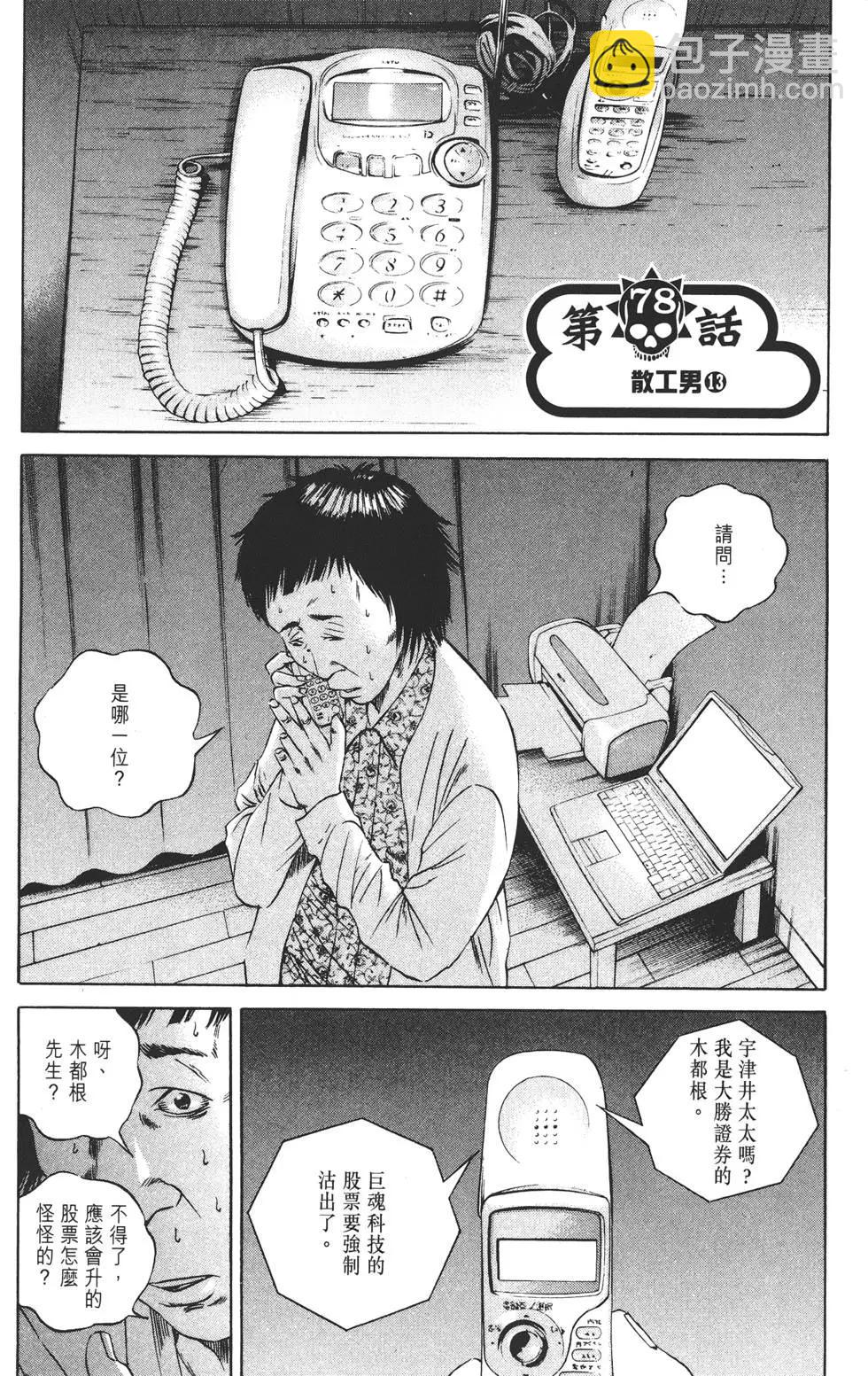 第08卷165
