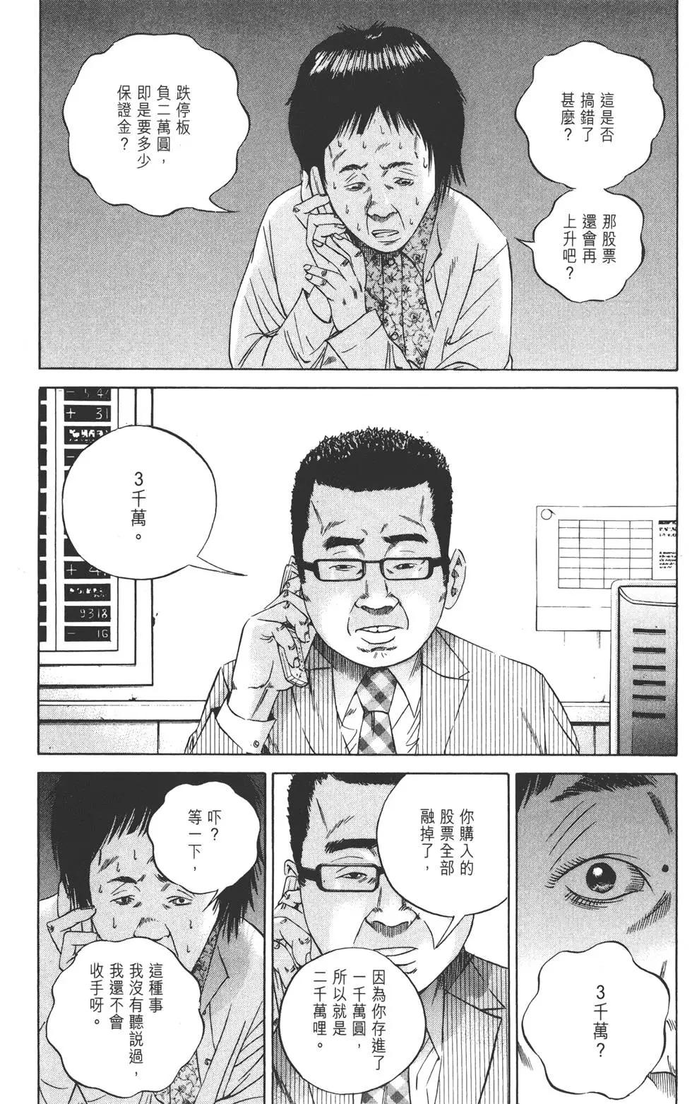 第08卷167