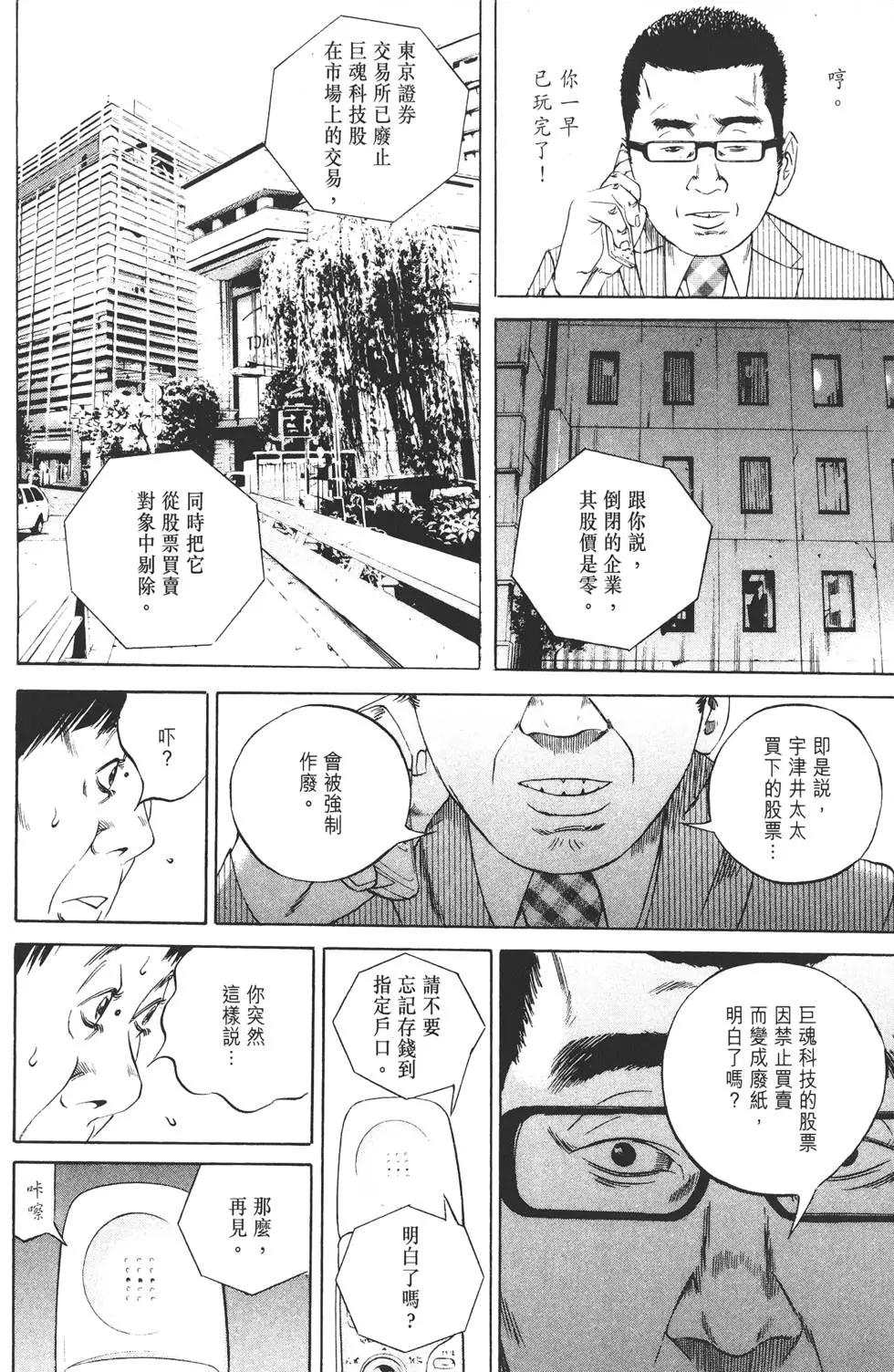 第08卷168