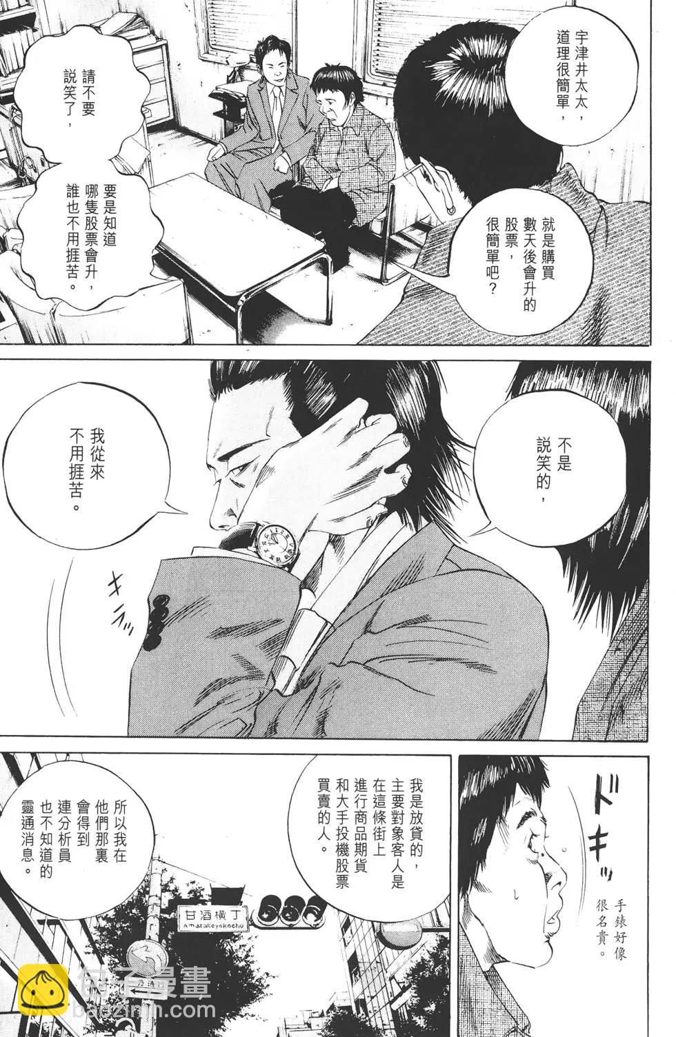 第08卷17
