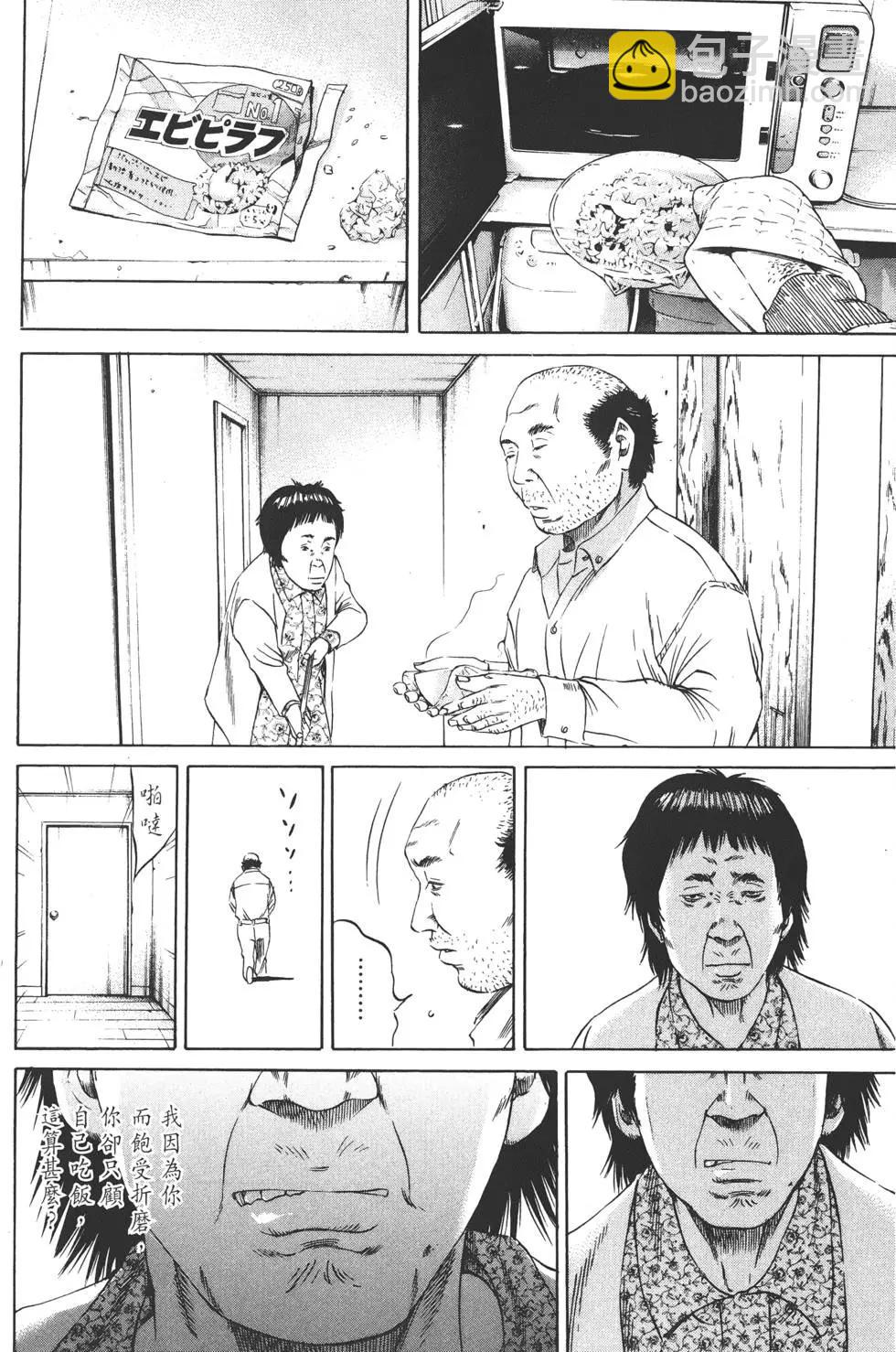 第08卷170