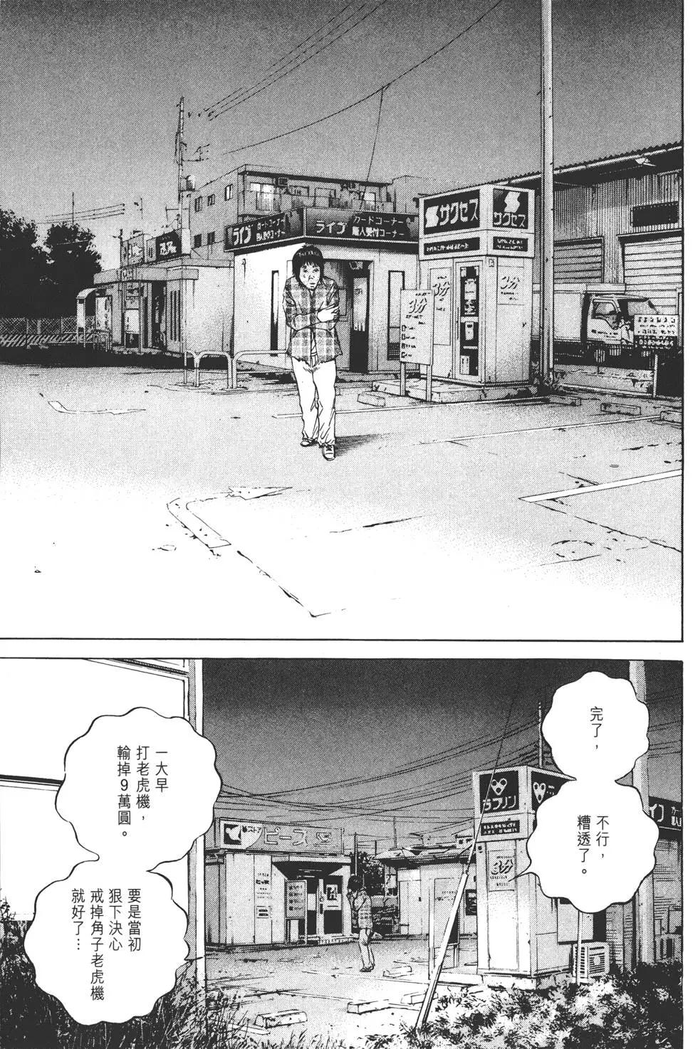 第08卷173