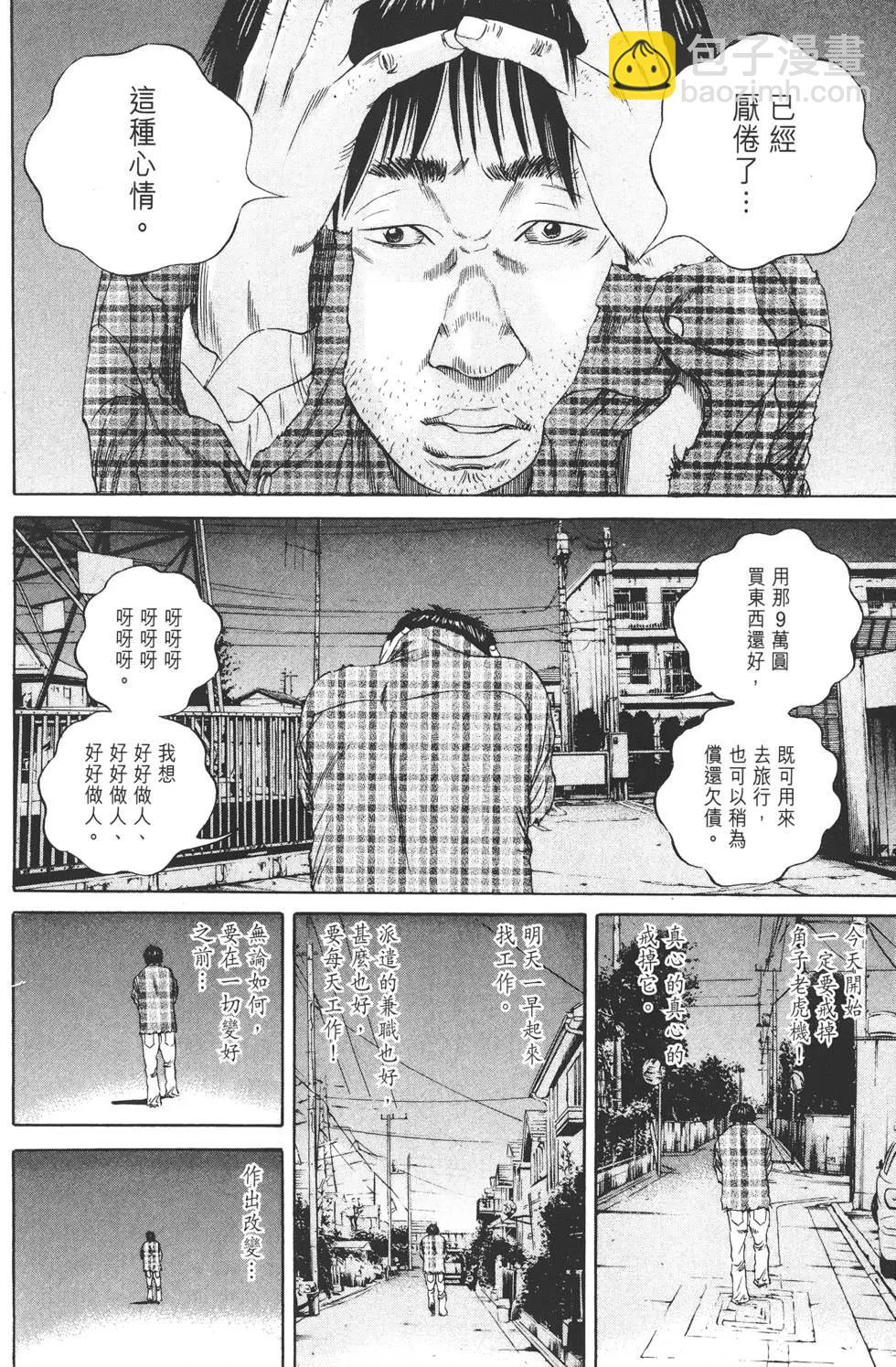 第08卷174