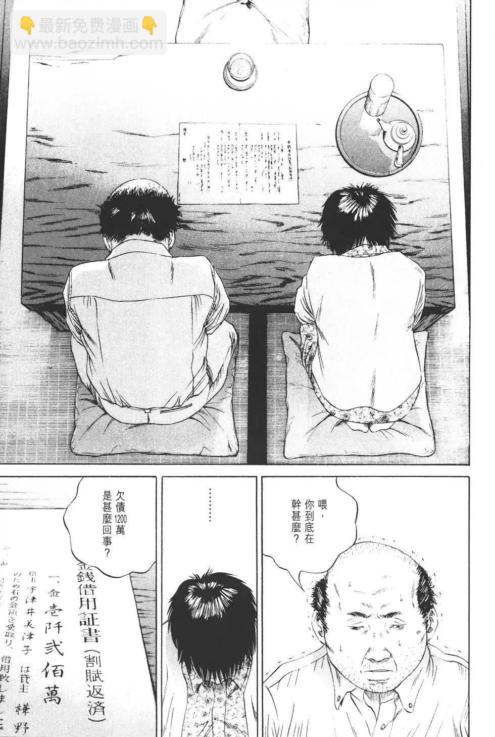 第08卷177