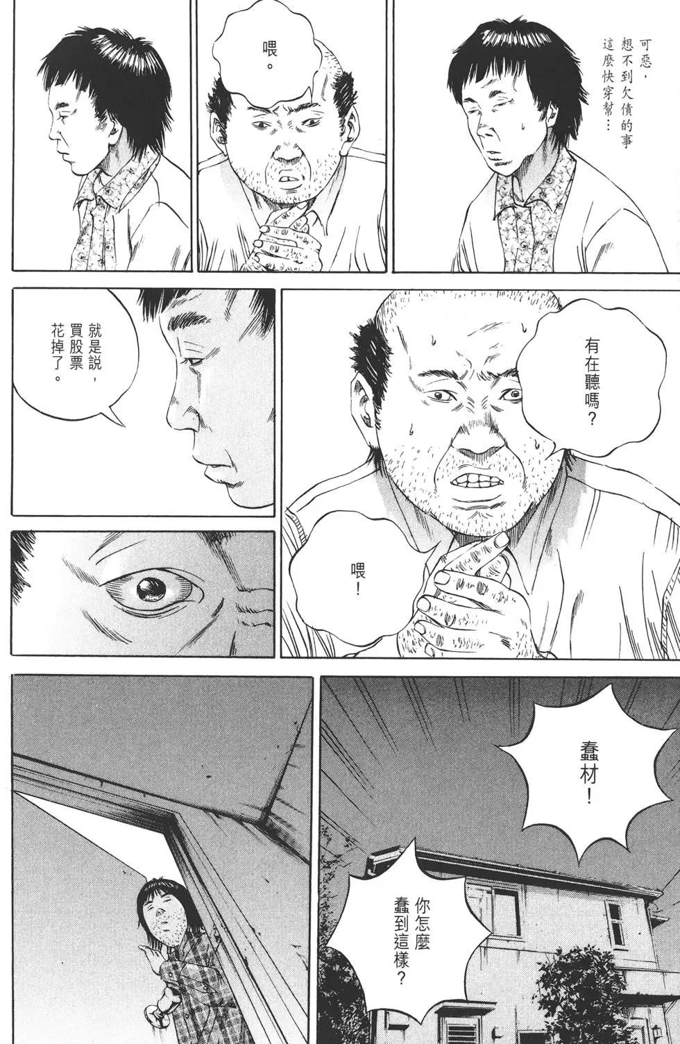 第08卷178