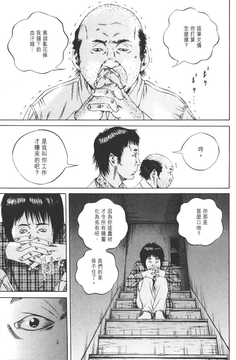 第08卷179