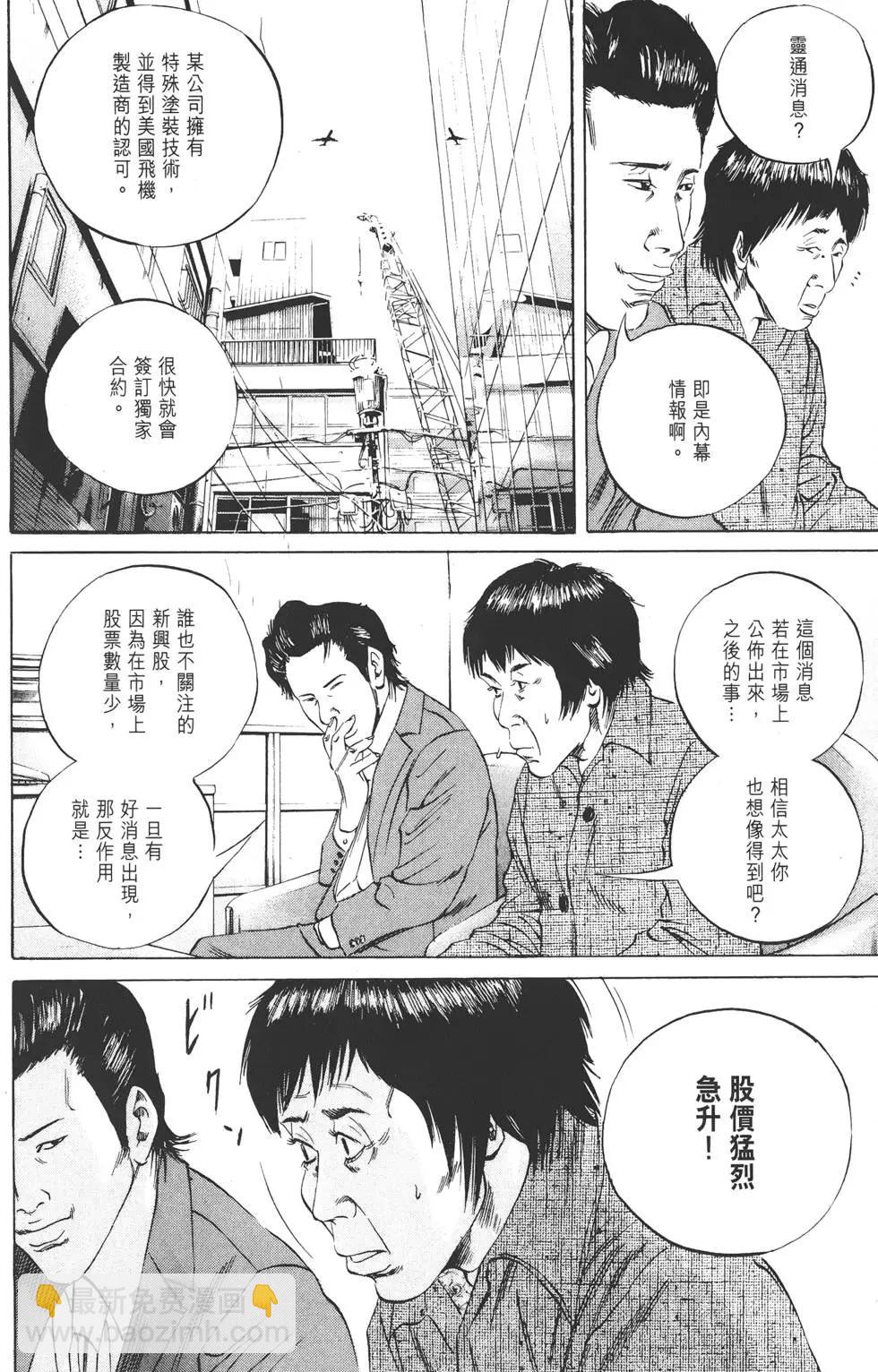 第08卷18