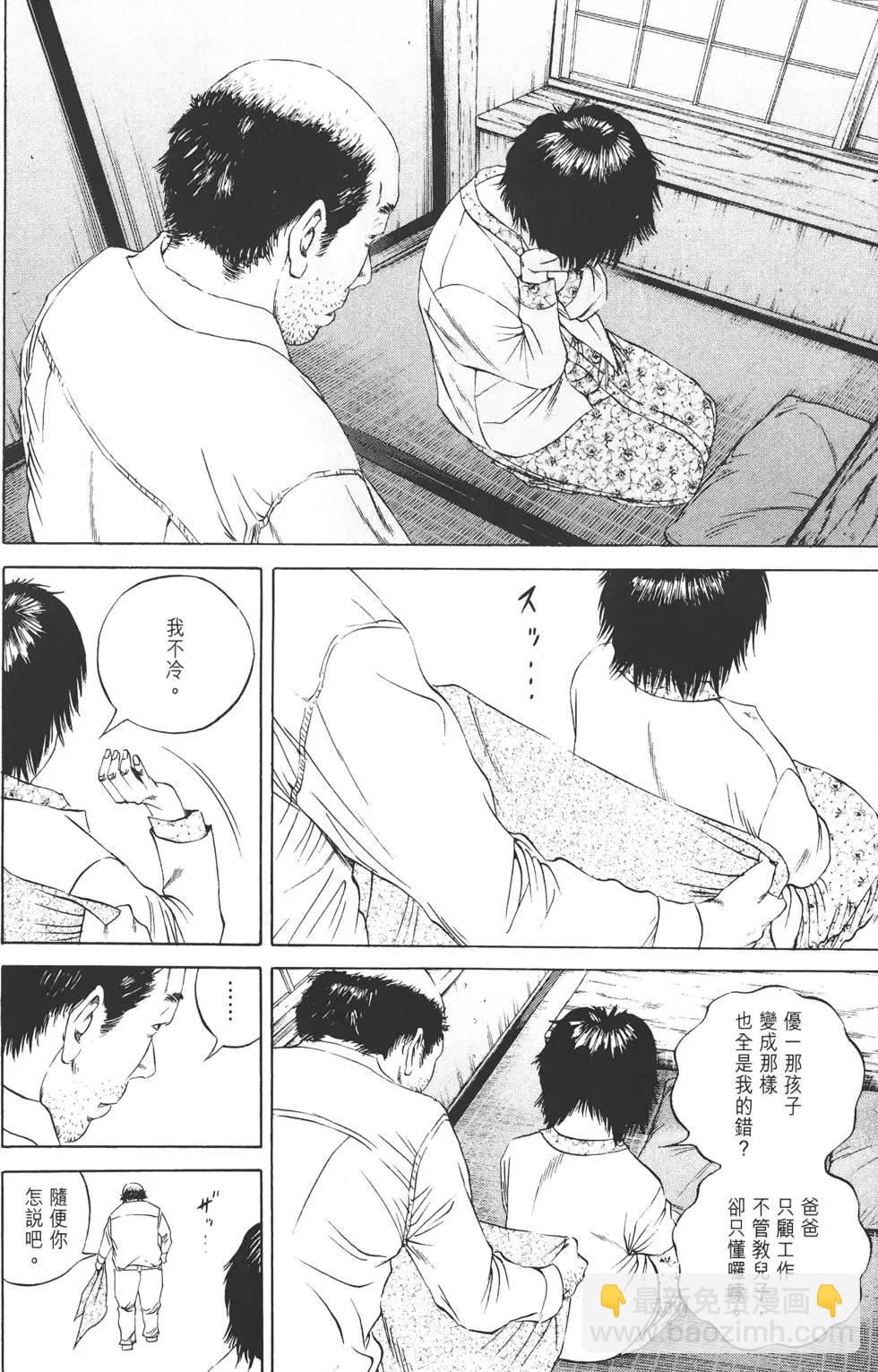第08卷182