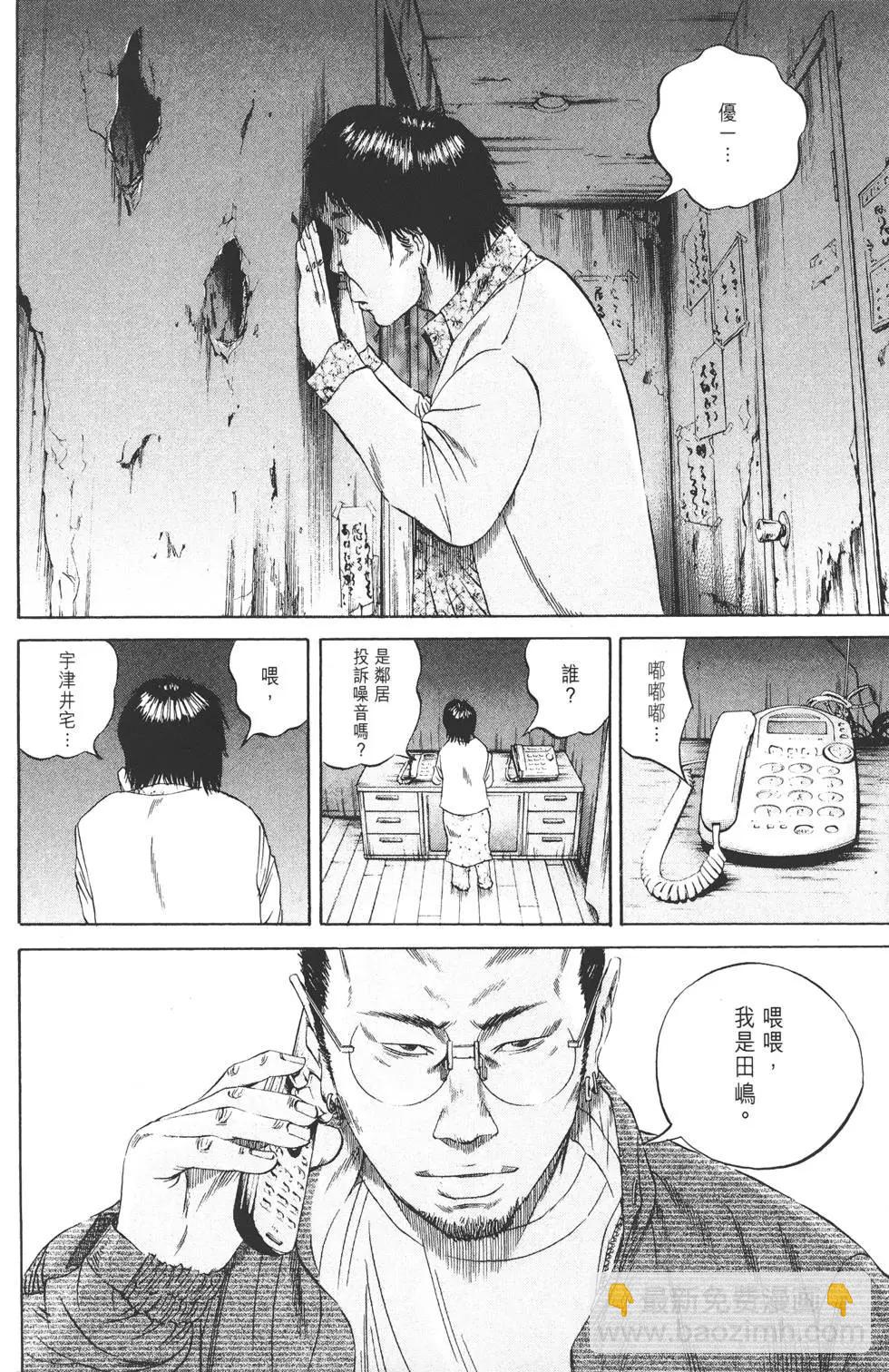 第08卷188