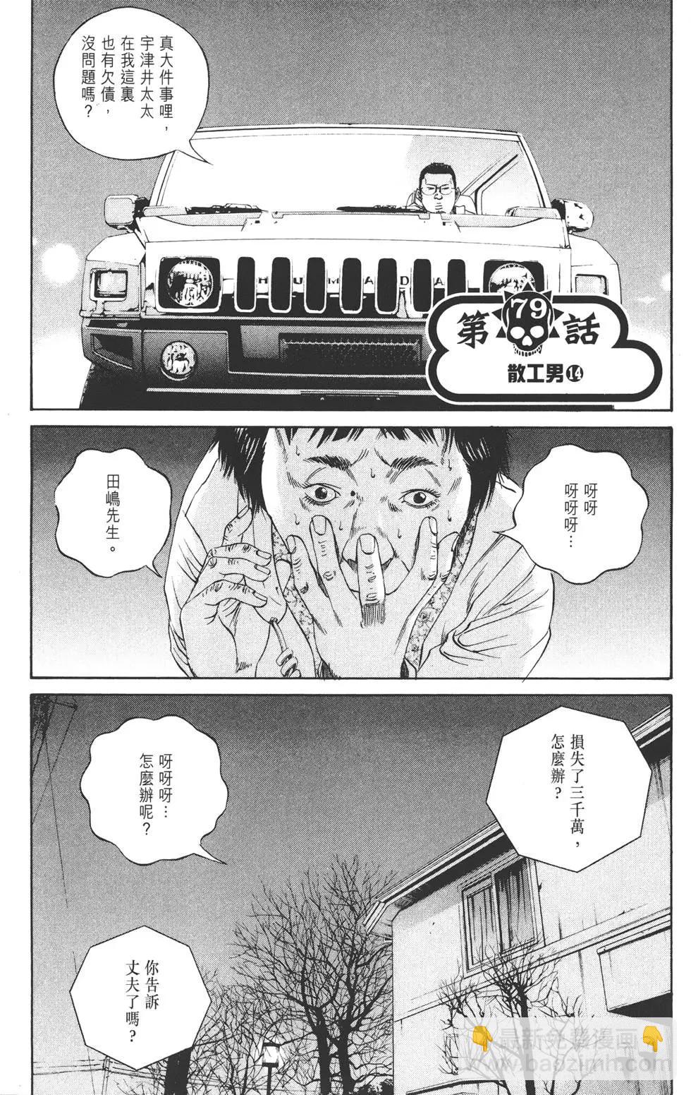第08卷189