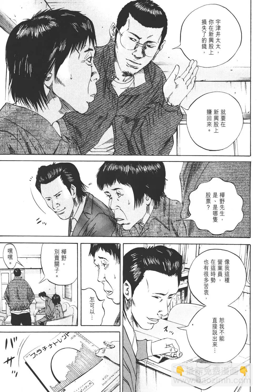 第08卷19