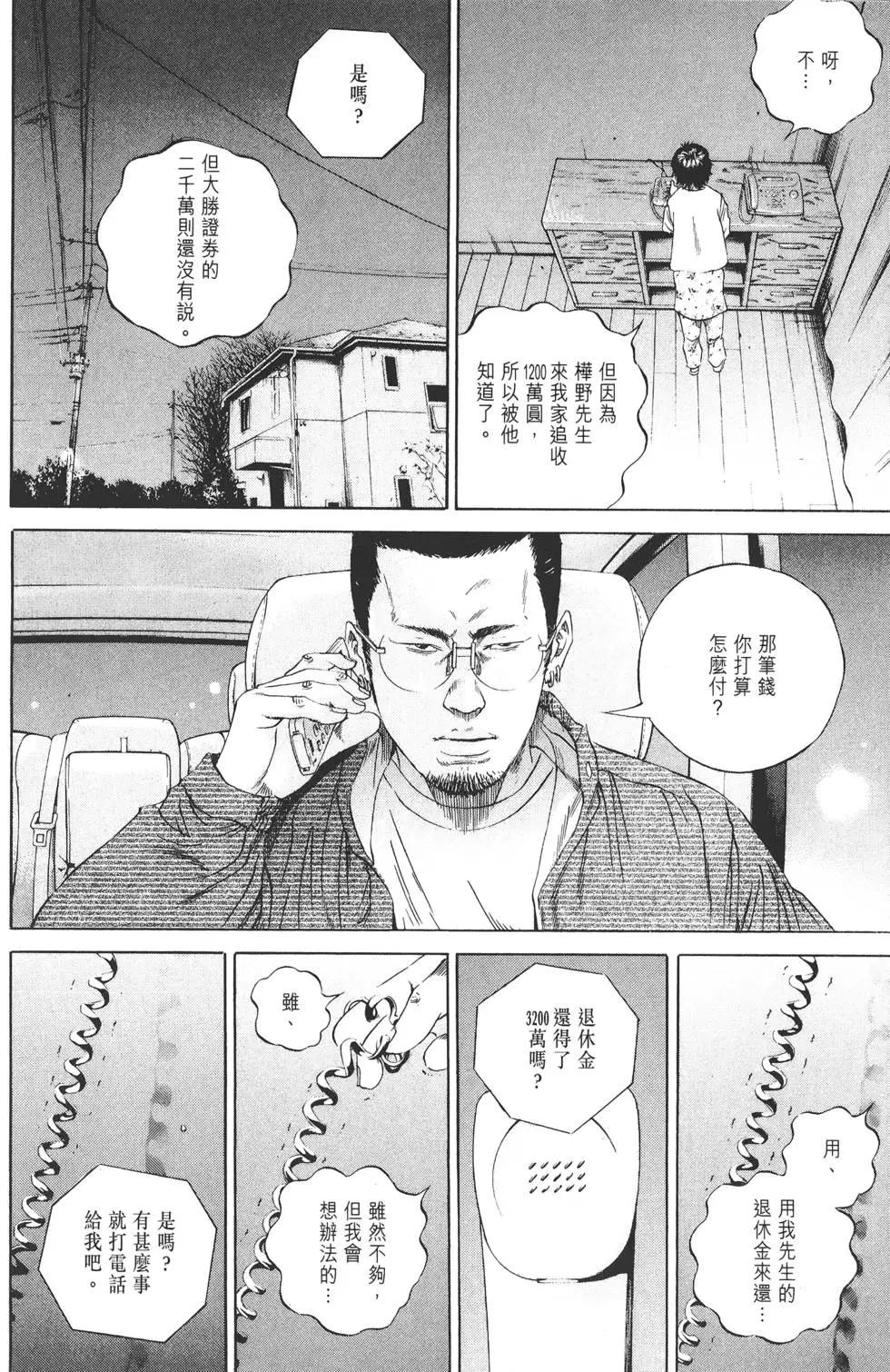 第08卷190