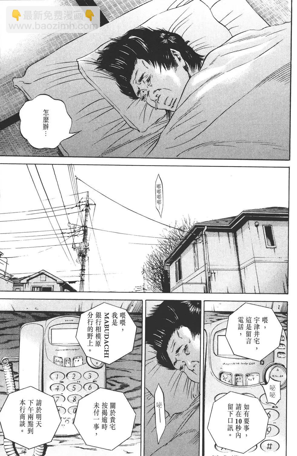 第08卷191