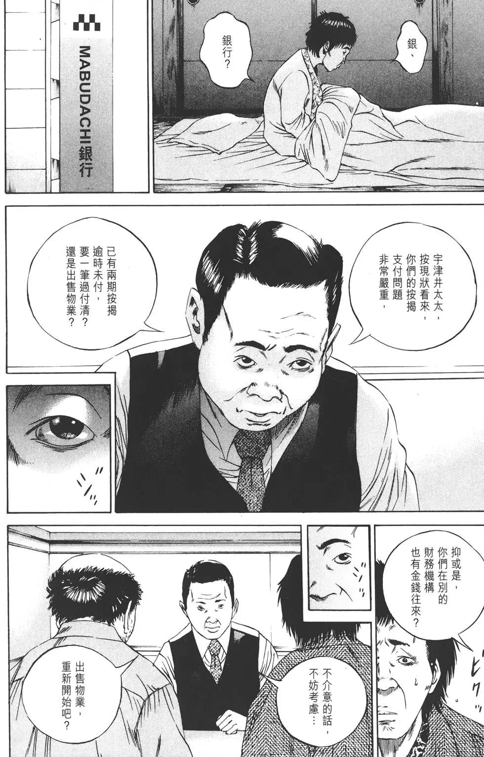 第08卷192