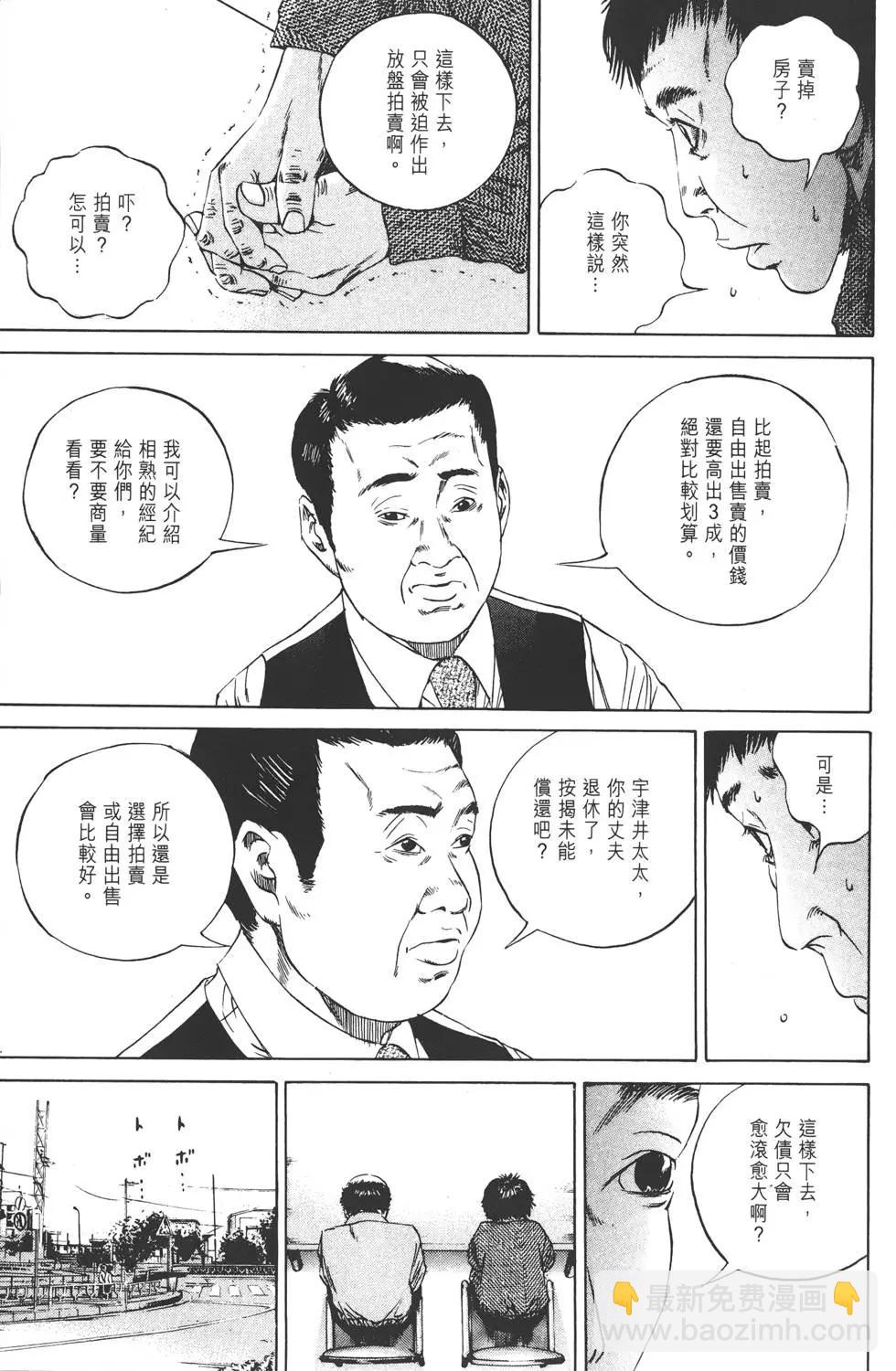 第08卷193