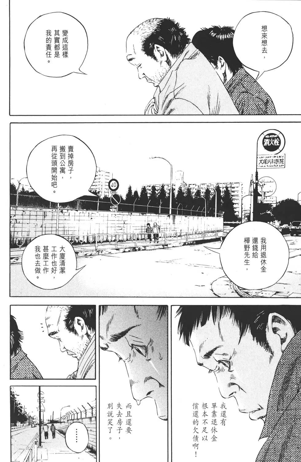 第08卷194