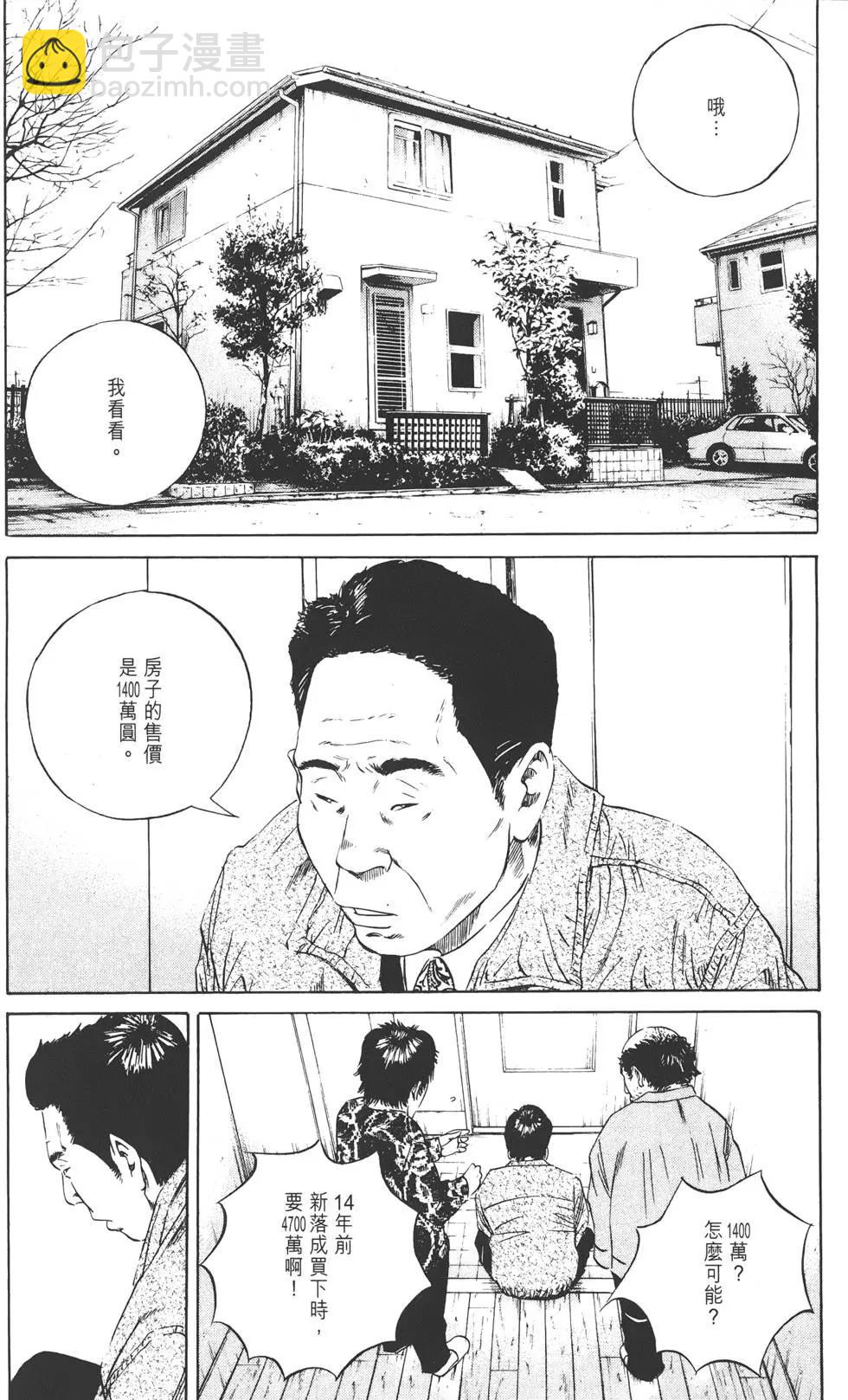 第08卷196