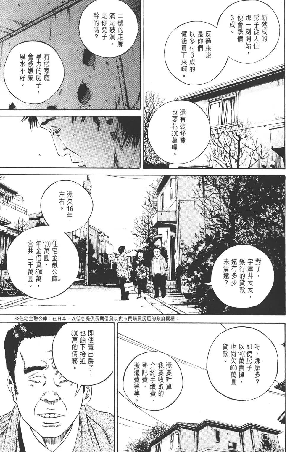 第08卷197