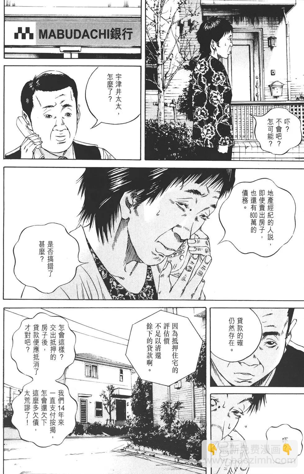 第08卷198