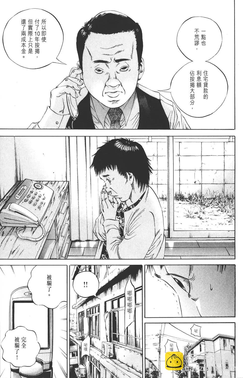 第08卷199