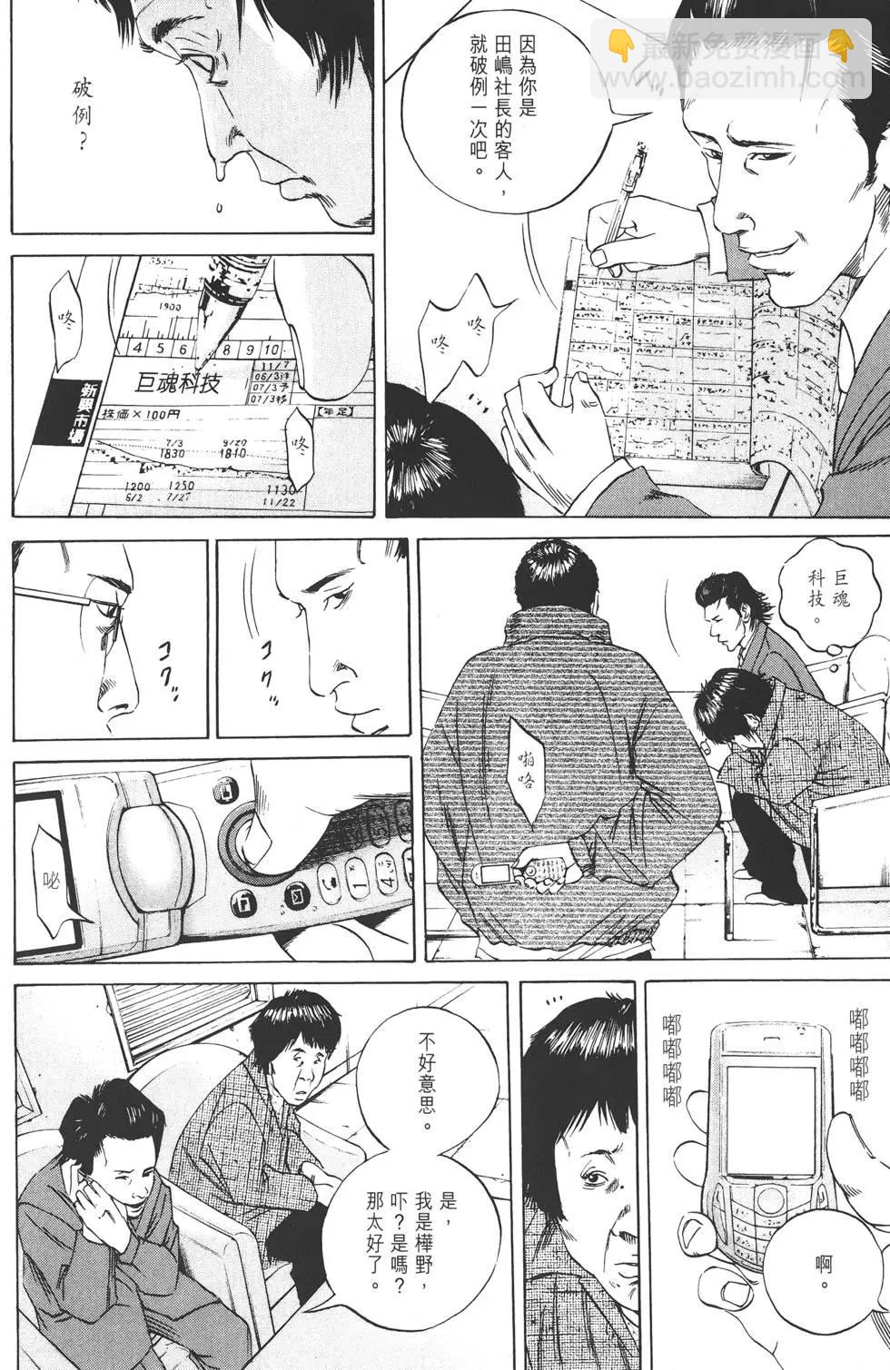 第08卷20