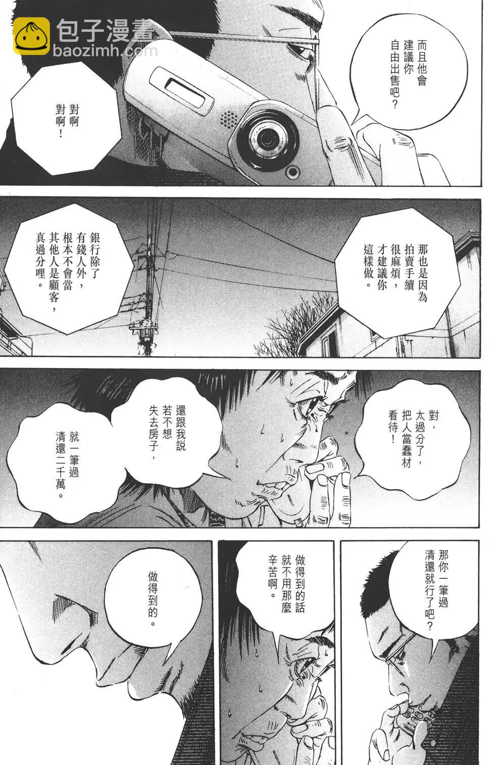 第08卷201
