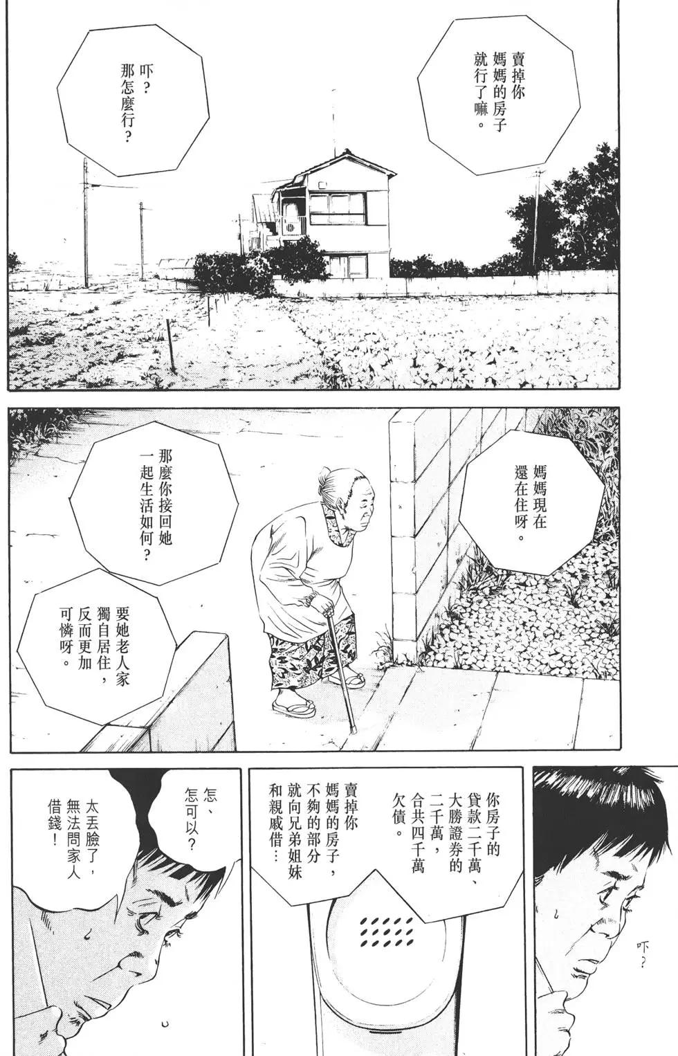 第08卷202