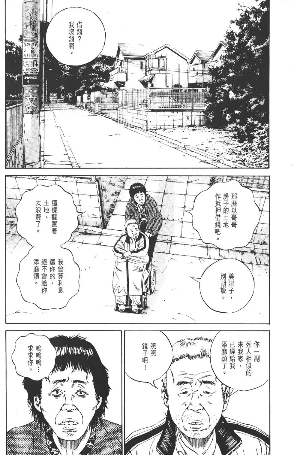 第08卷204