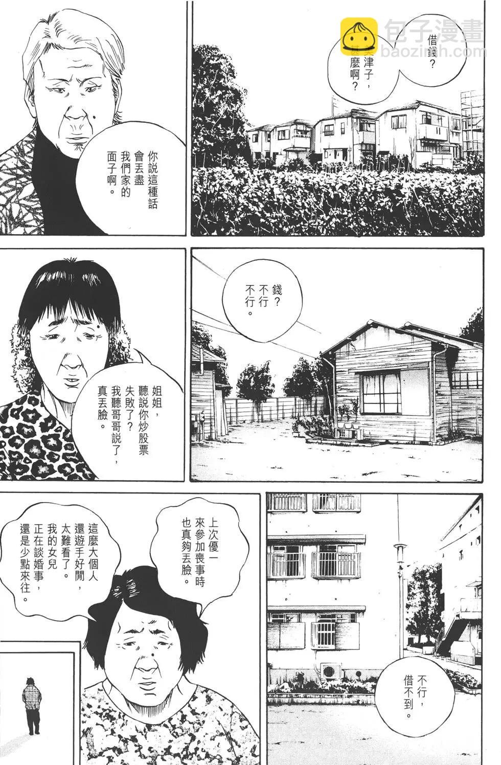 第08卷205
