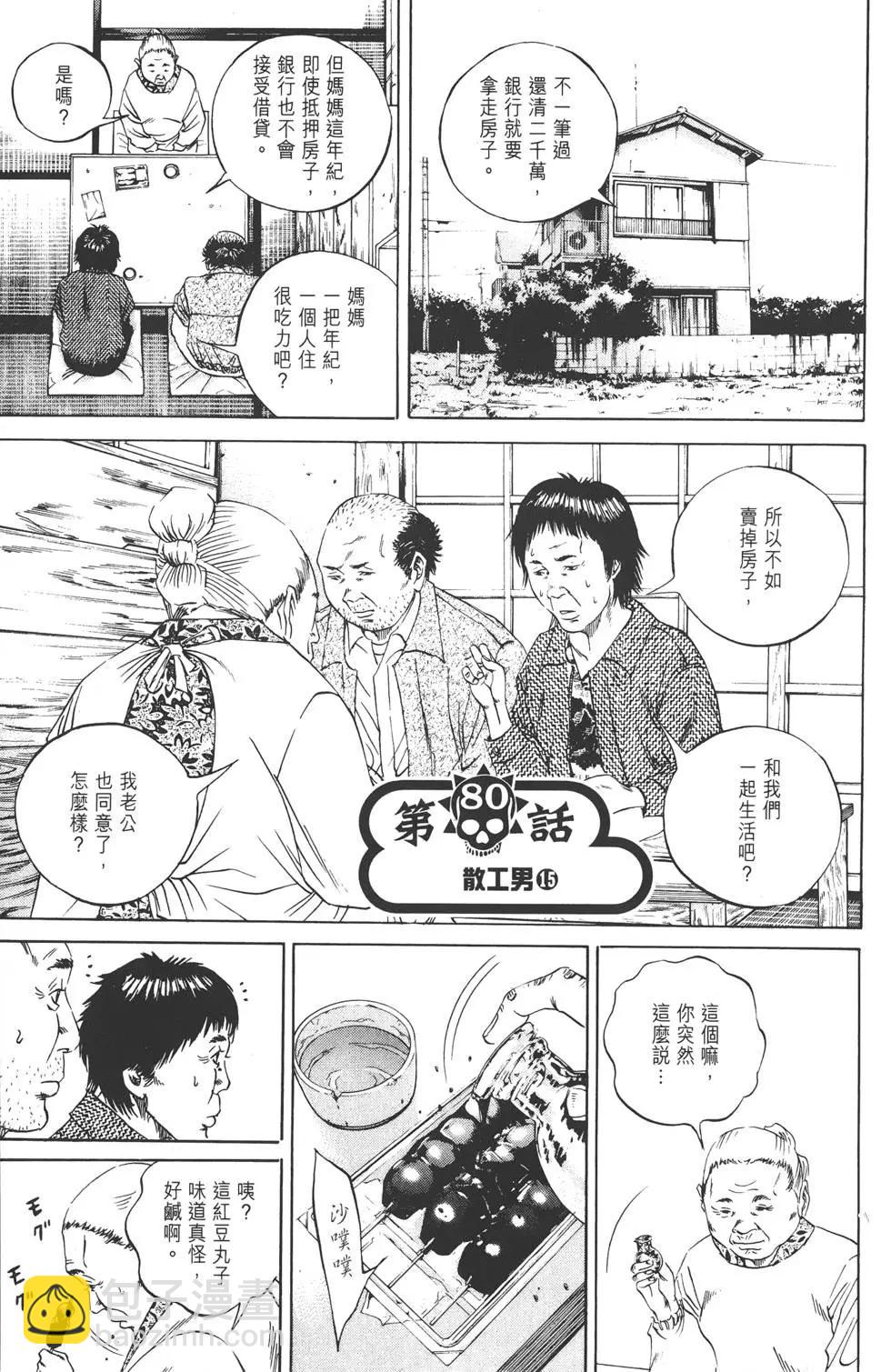 第08卷207