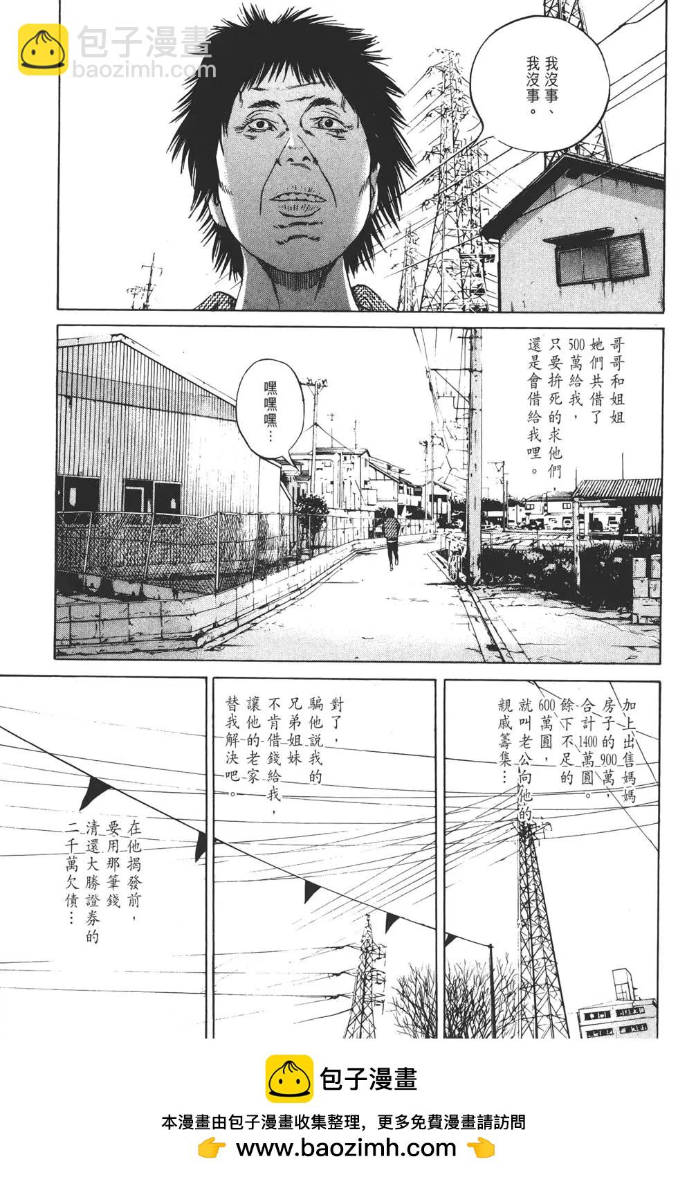 第08卷211