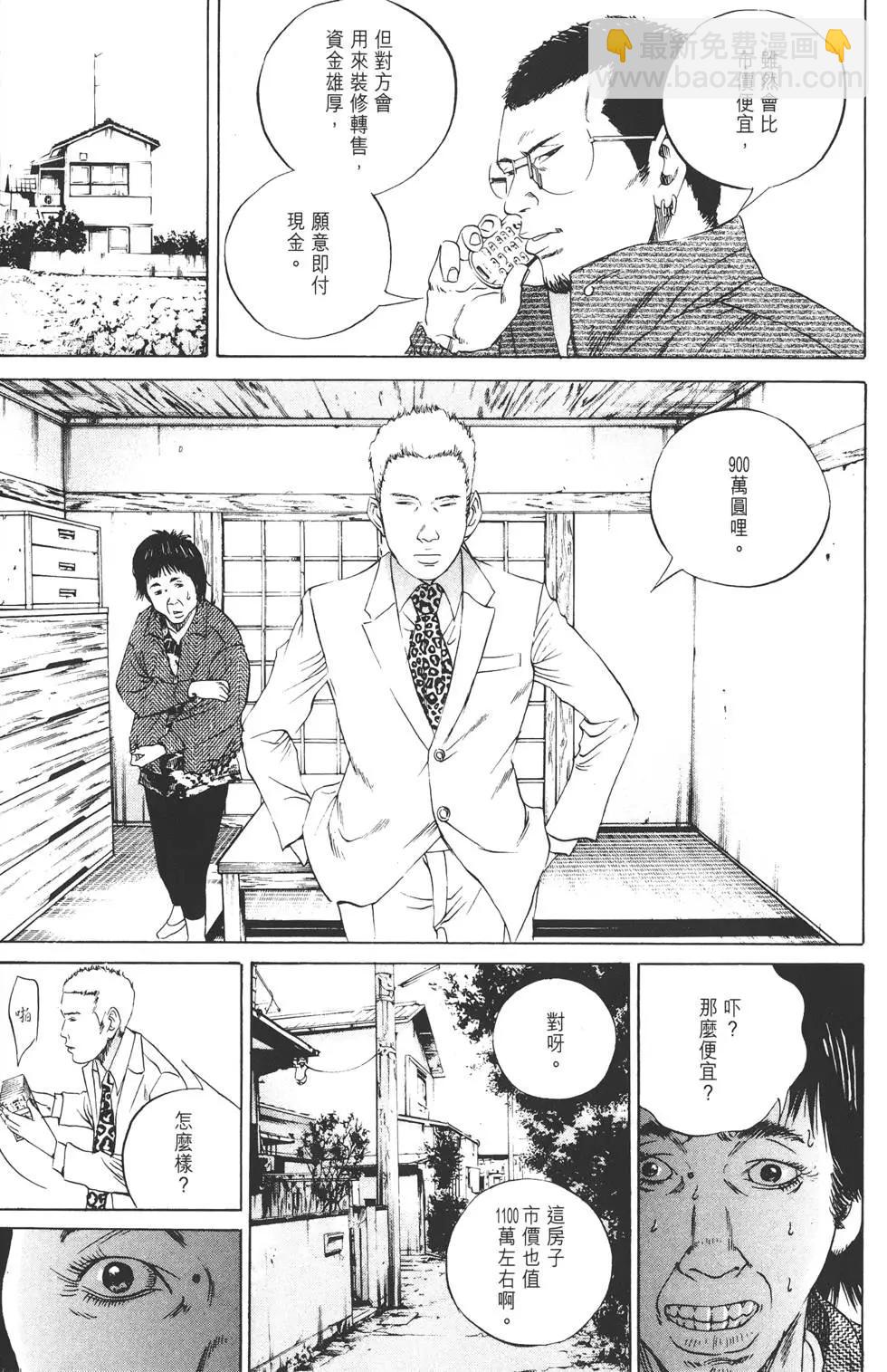 第08卷213
