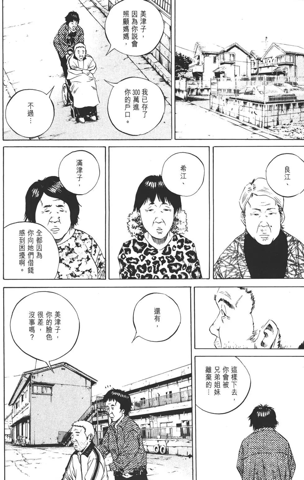 第08卷214
