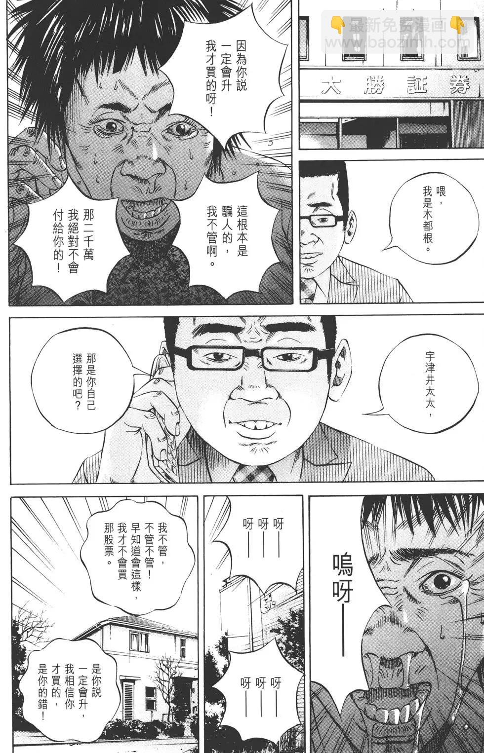 第08卷218