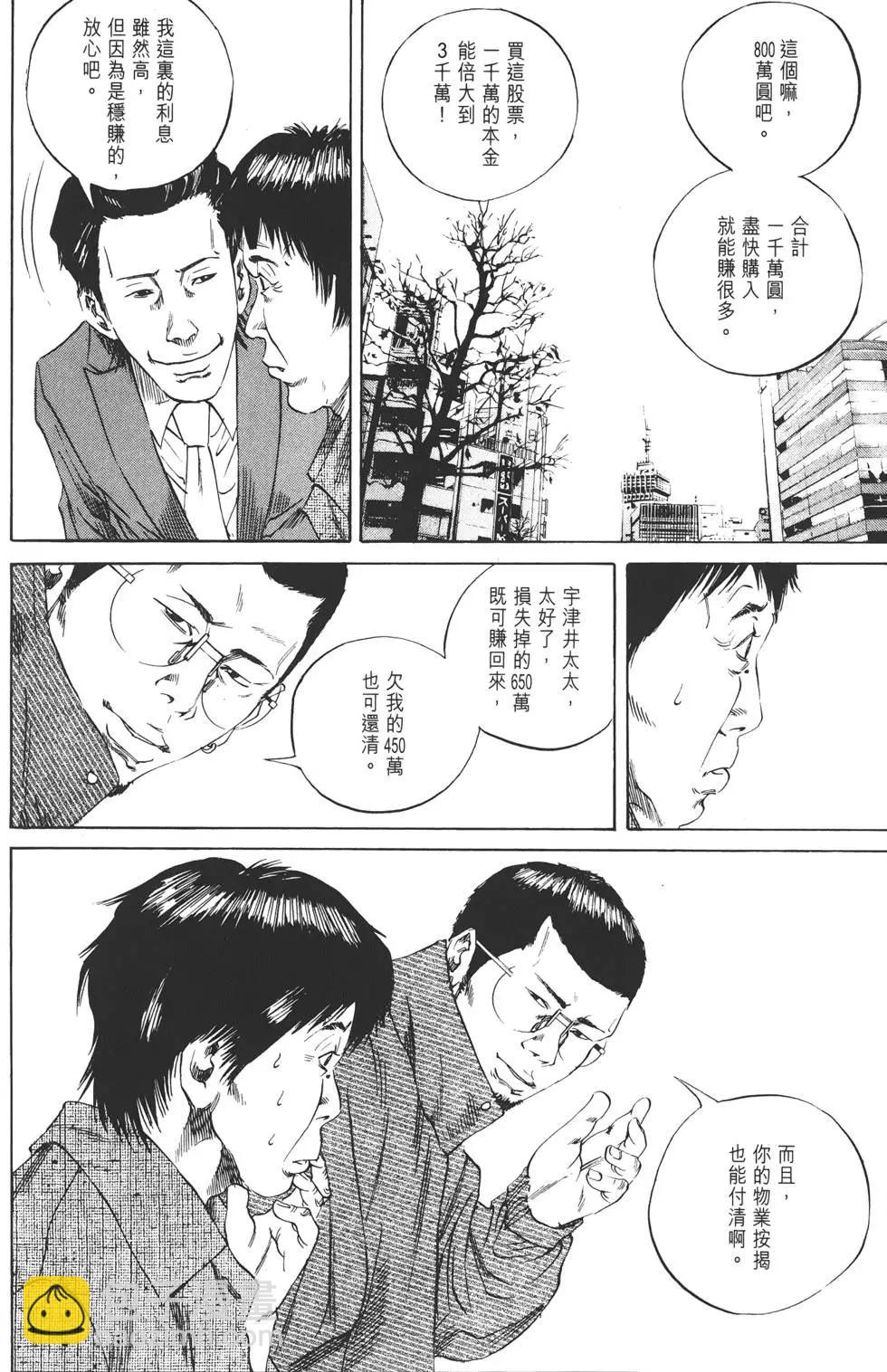 第08卷22