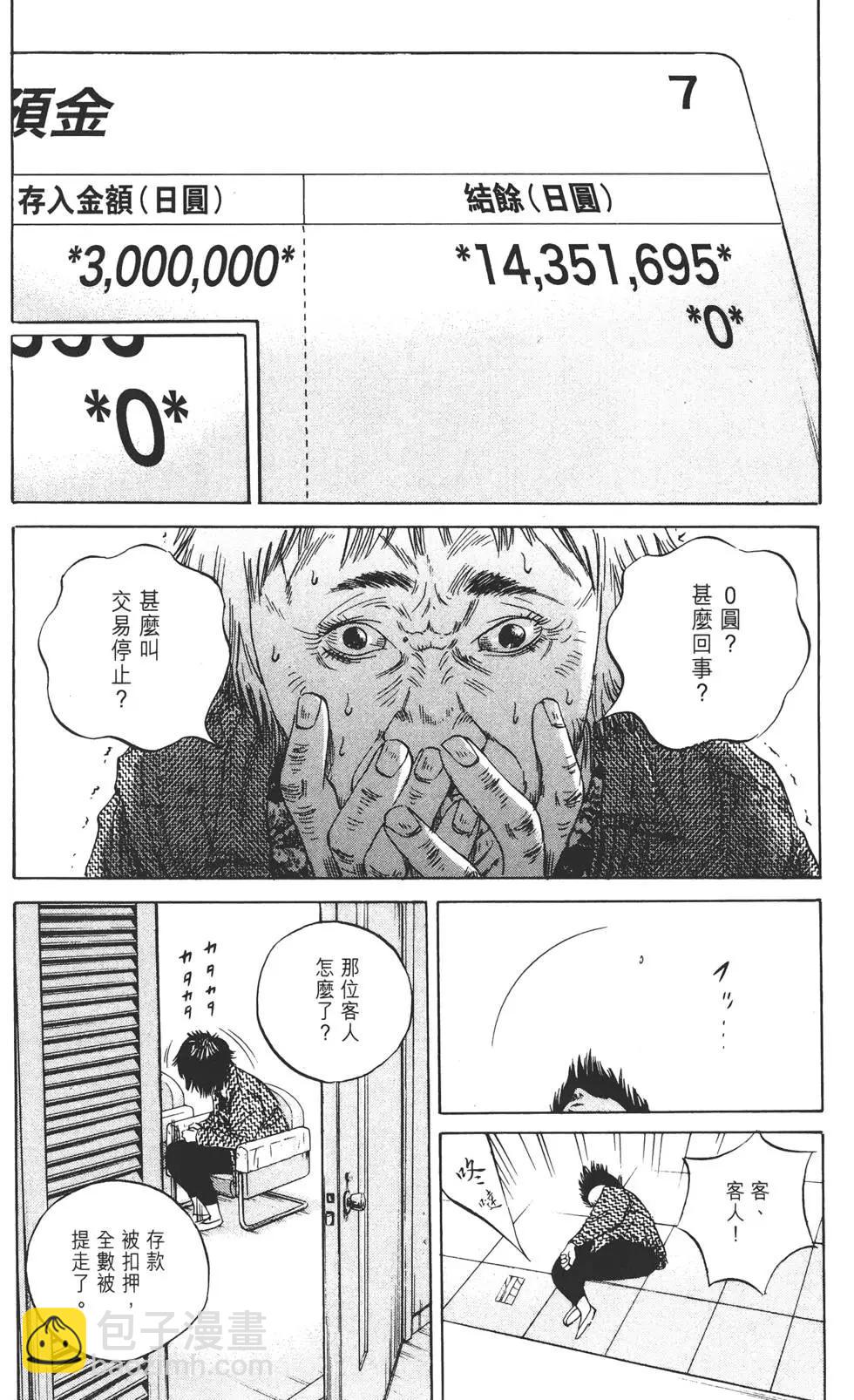 第08卷222