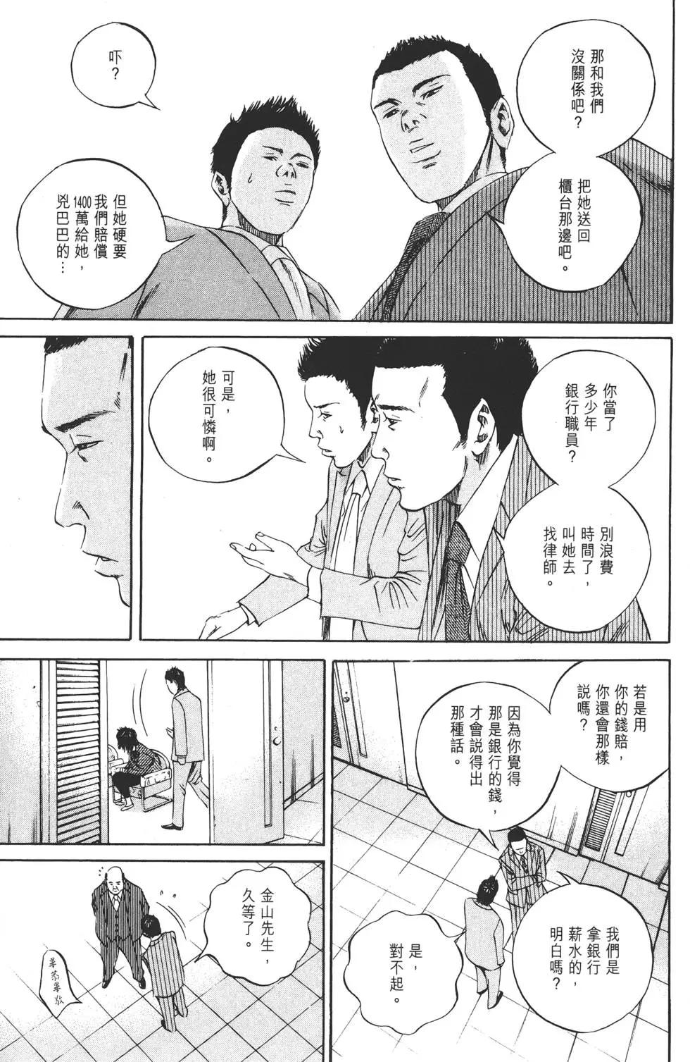 第08卷223