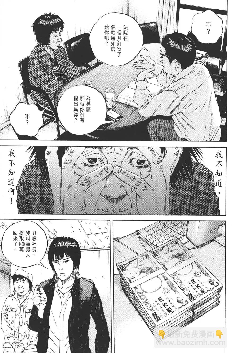 第08卷225