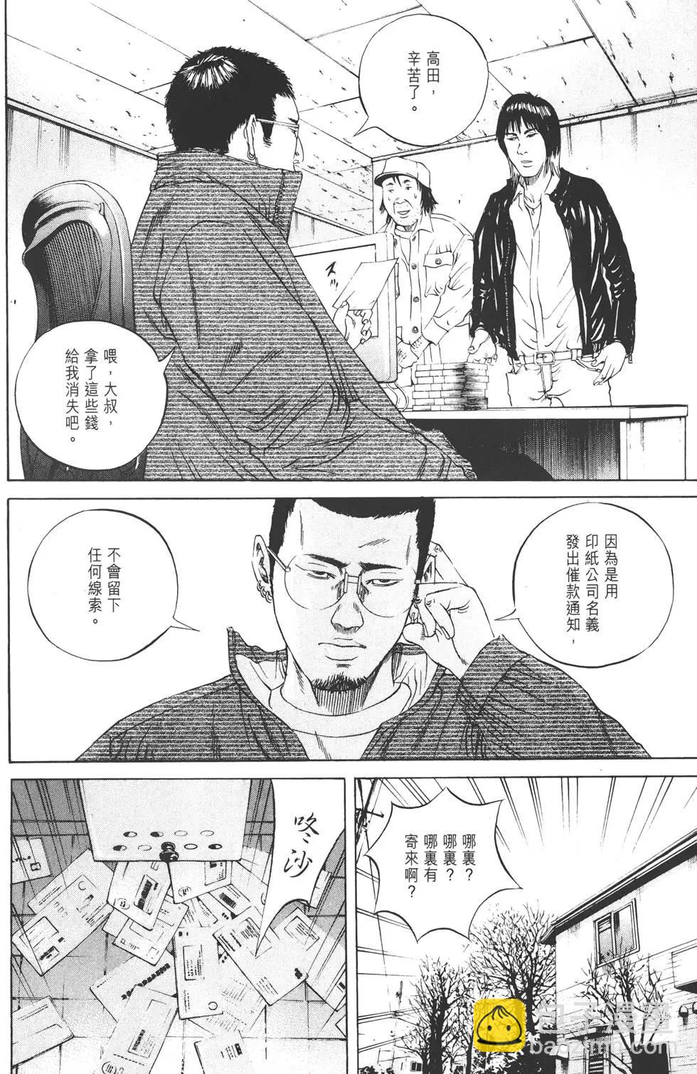 第08卷226
