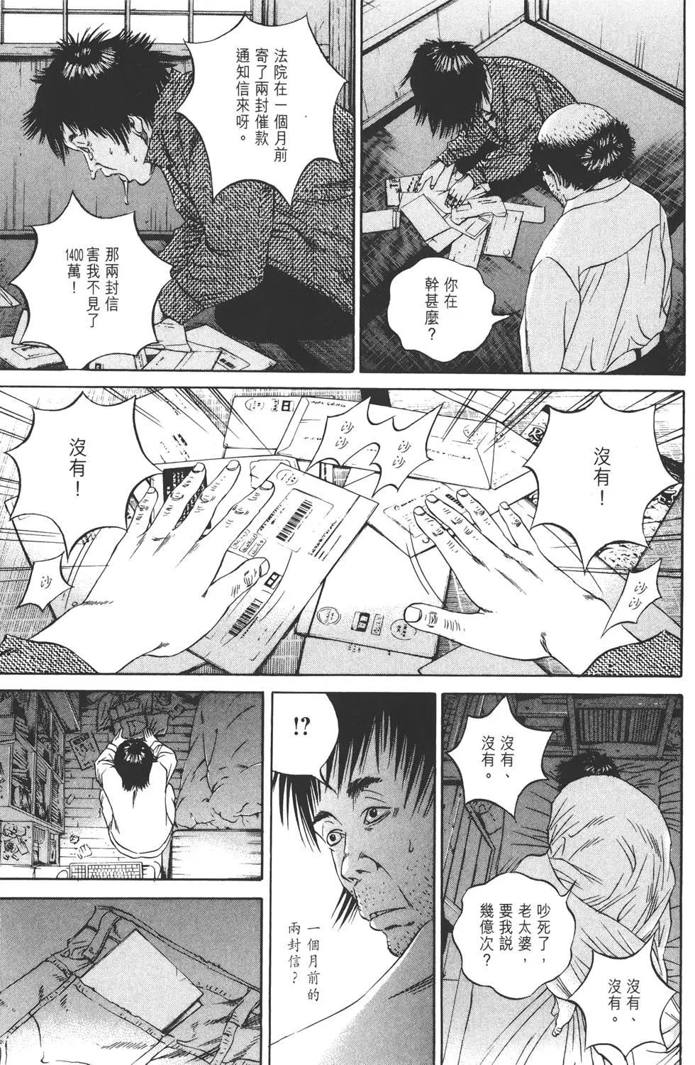 第08卷227