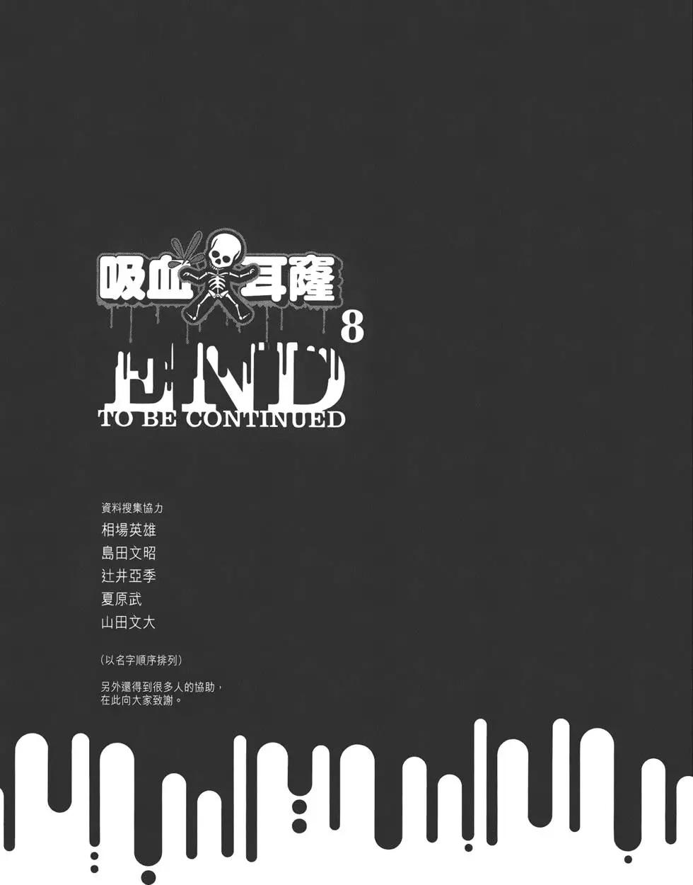 第08卷229