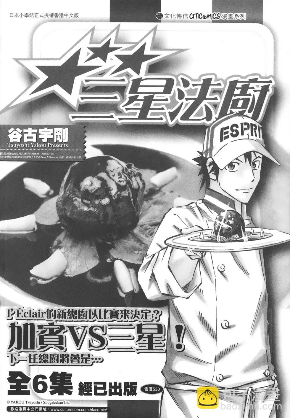 第08卷232