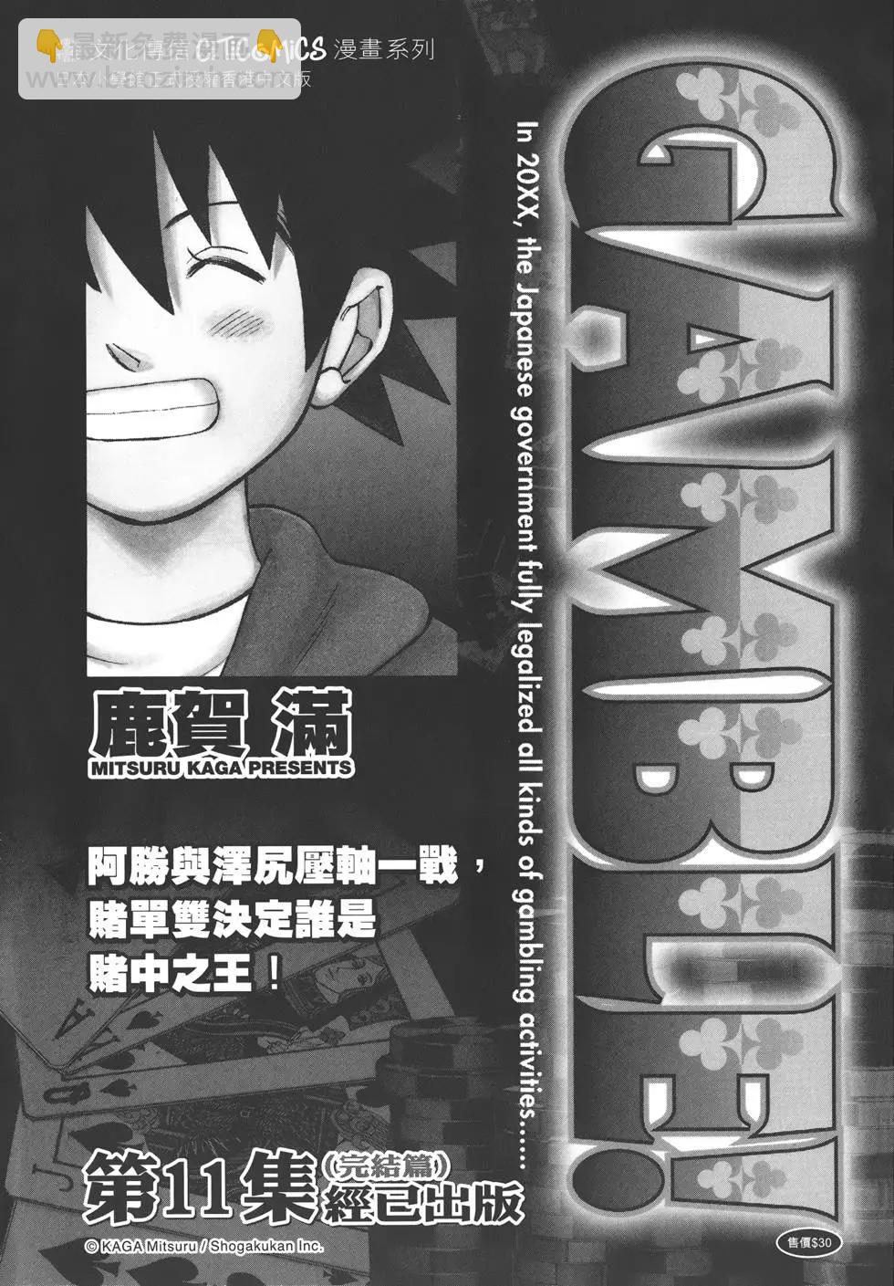 第08卷233