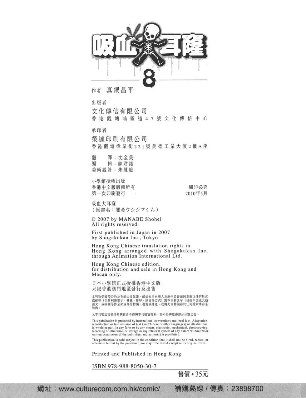 第08卷234