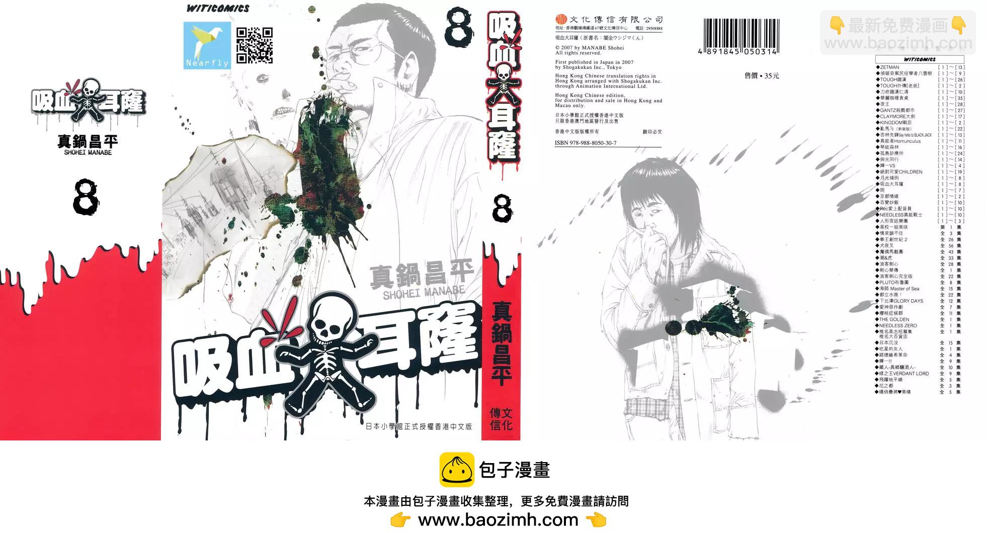 第08卷235